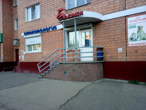 Белинка на Плотникова, фото №1