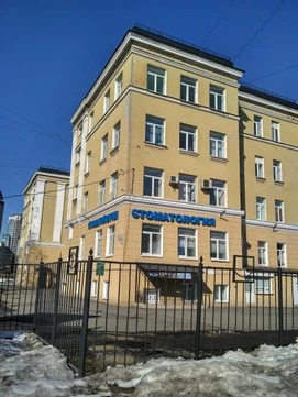 Стоматология Северное сияние, фото №1