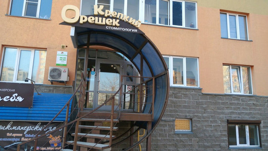 Крепкий орешек на Туполева, фото №1