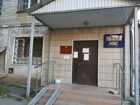 Травмпункт Советского района на Бекетова, фото №1