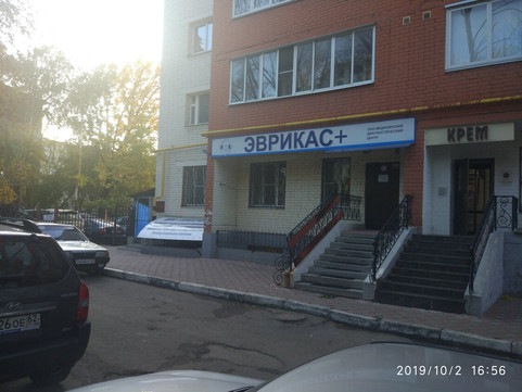 Эврикас плюс на Пушкина, фото №1