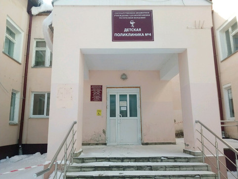 Детская поликлиника №4 на Гожувской, фото №1