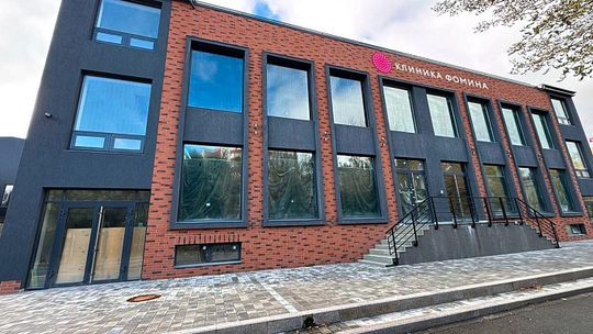 Клиника Фомина, фото №1