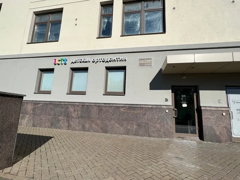 Клиника ЭСТЕ, фото №1