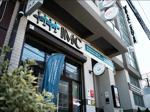 Медицинский центр IMC, фото №1