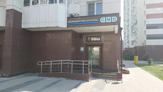 CMD Коломенская, фото №1