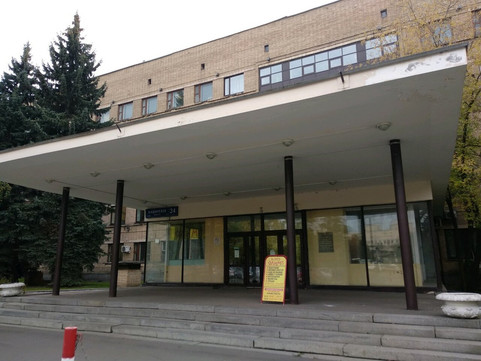 НИИ экспериментальной диагностики и терапии опухолей НМИЦ онкологии им. Н.Н. Блохина, фото №1