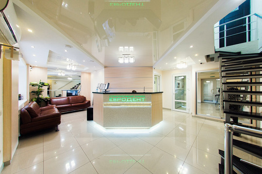 Стоматология Евродент, фото №1