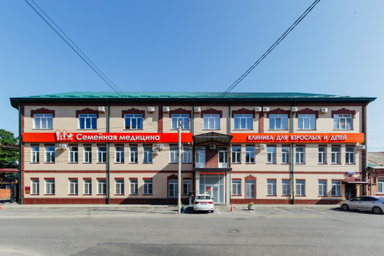 Семейная медицина на Толстого, фото №1