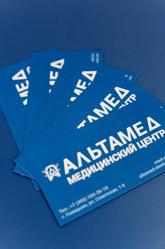 МЦ Альтамед, фото №1