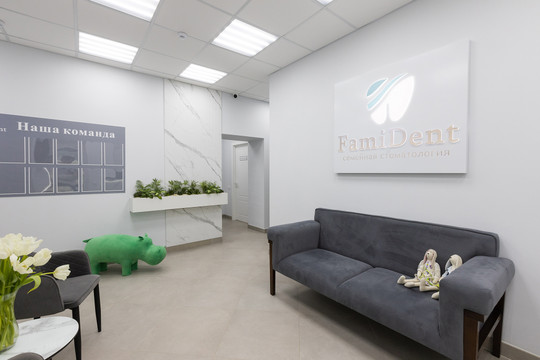 FamiDent, фото №1