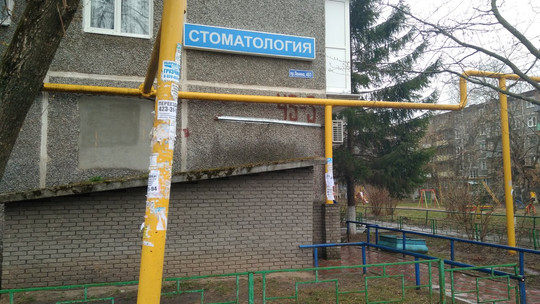 Практика на Ленина, фото №1