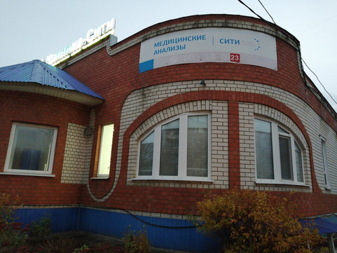 МЦ Клиника-Сити, фото №1