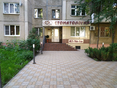 Де люкс на П.А. Папина, фото №1