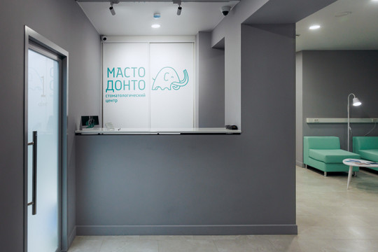 Стоматология МАСТОДОНТО, фото №1