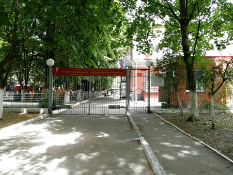 Краевой детский центр медицинской реабилитации на Атарбекова, фото №1