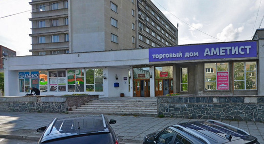 Доктор на Ленина, фото №1