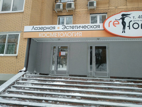 Reforma на Карла Маркса, фото №1