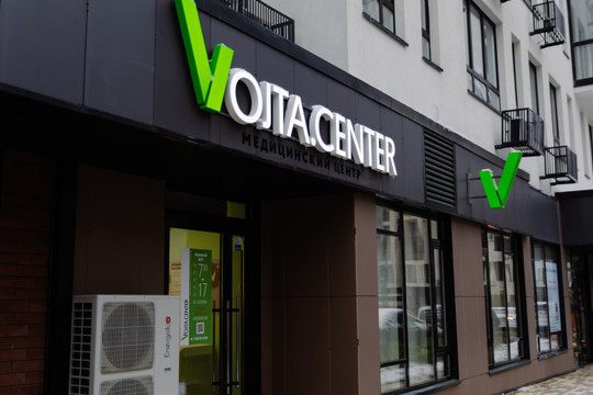 Voita.Center на Блюхера, фото №1