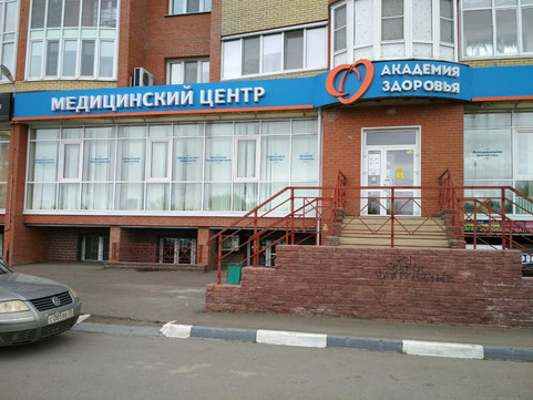 Академия здоровья на Комарова, фото №1