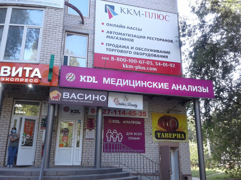 KDL на Степной, фото №1