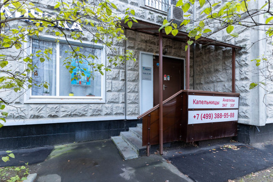 Наркология Ибис в Жулебино, фото №1