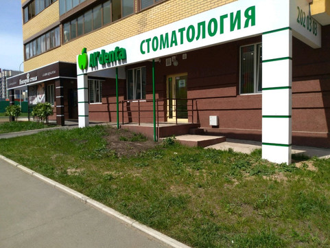 Альдента на Чернышевского, фото №1