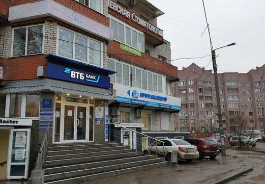 Клиника ПРОФМЕДЦЕНТР, фото №1