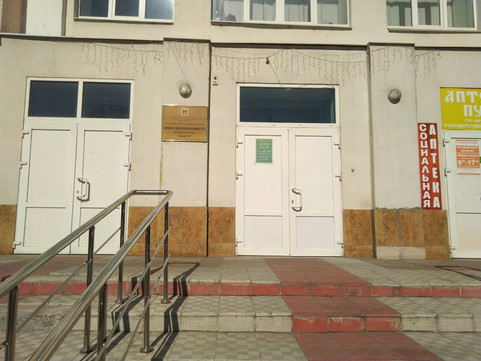 Женская консультация №4 Советского района на Гагарина, фото №1