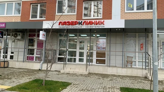 Лазер Клиник на Западном Обходе, фото №1