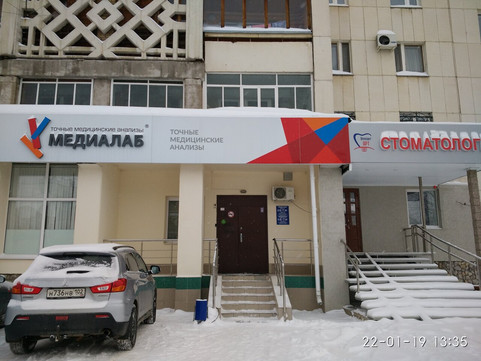 Медиалаб на Кирова, фото №1