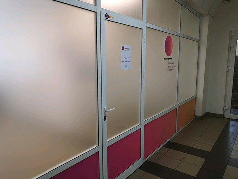 Пикассо на Свободы, фото №1