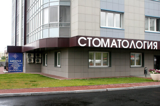 Адмирал на Юмашева, фото №1