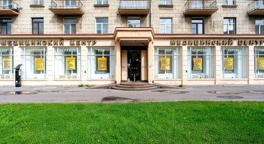 Медицинский центр Соколова, фото №1
