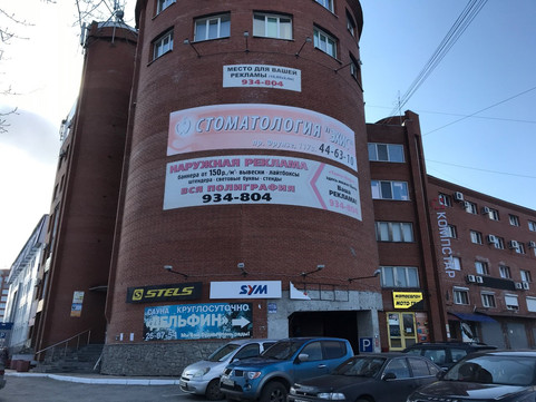 Эстетическая хирургия и Эхис на Фрунзе, фото №1