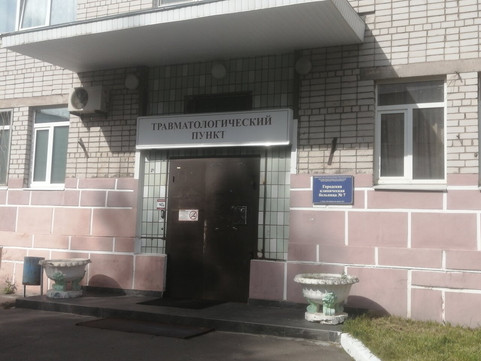 Травмпункт больницы №7 на Петербургском шоссе, фото №1