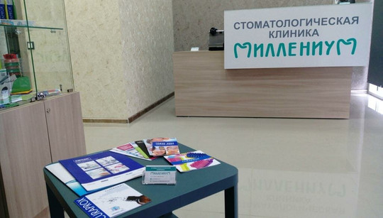 Миллениум на Маяковского, фото №1