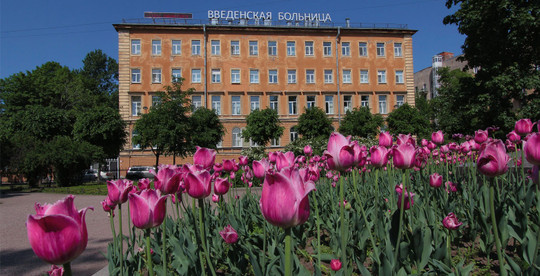 Введенская больница, фото №1