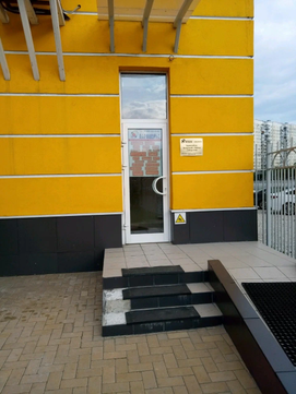 МЦ Парацельс, фото №1