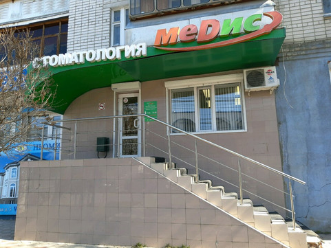 Медис на Сосновской, фото №1