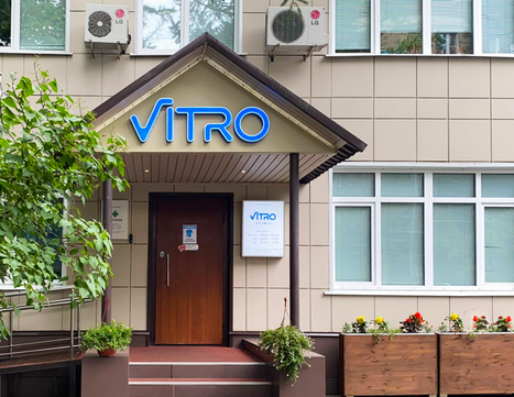 ВитроКлиник, фото №1