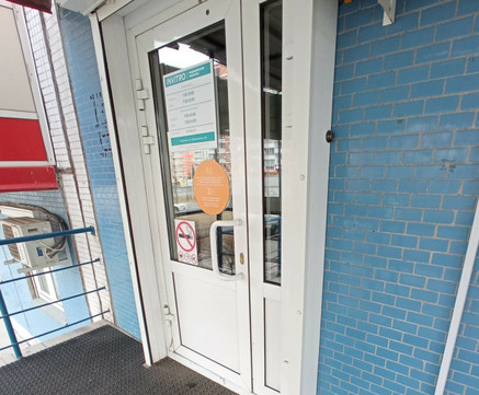 Инвитро на Чернышевского, фото №1