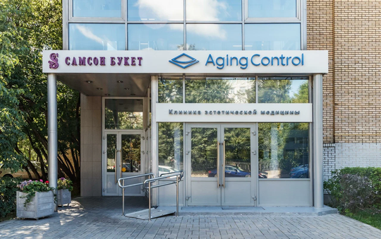 Клиника Aging control, фото №1