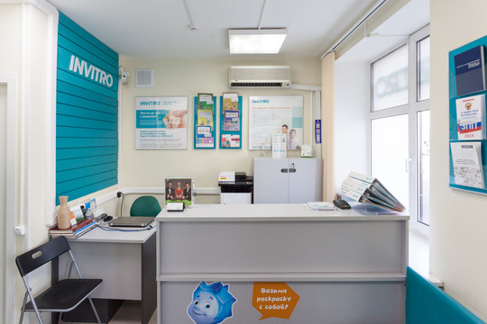 Инвитро на Ленинградском 45к1, фото №1