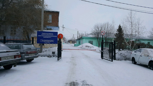 Психиатрическая больница (ОПНБ) на Рабочей, фото №1