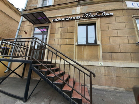 ПанДэнт на Ленина, фото №1