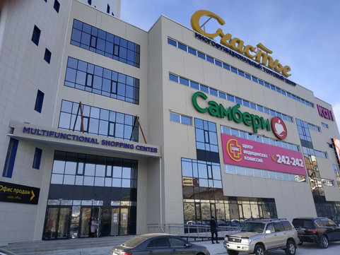 Центр медицинских комиссий на Серышева, фото №1