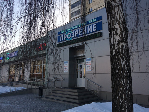 Прозрение на Набережночелнинском 16Б, фото №1