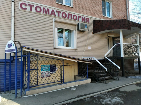 СтоматологияБелый клык на Победы, фото №1