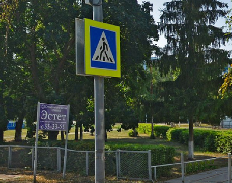 Эстет на Курчатова, фото №1